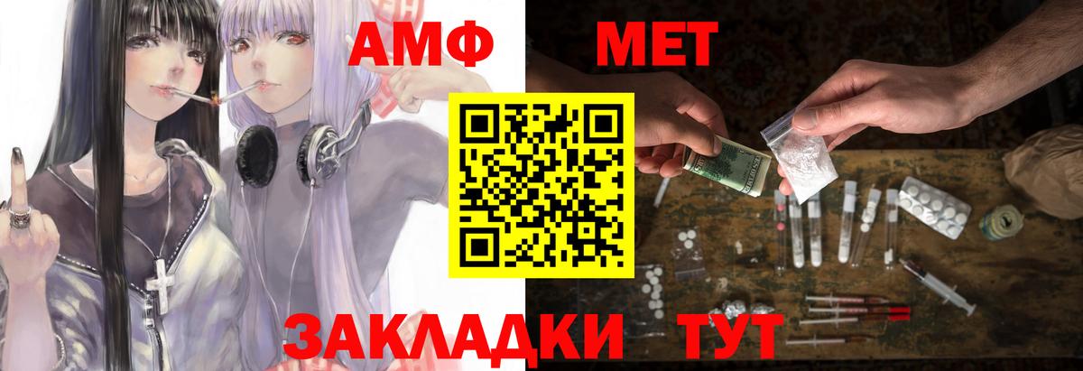 АМФ 98% Екатеринбург