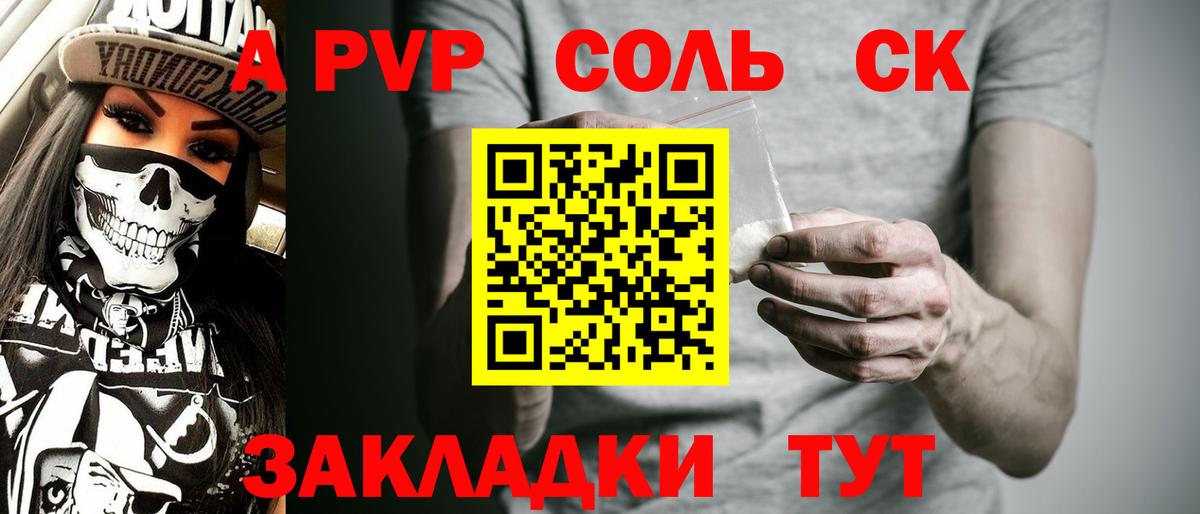 A PVP СК КРИС Екатеринбург