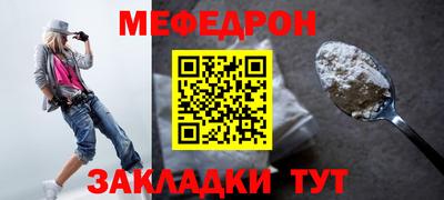 mdma Мариинск