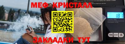 mdma Мариинск
