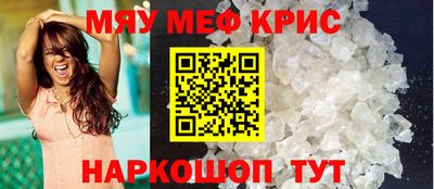 mdma Мариинск