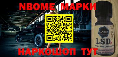 ПСИЛОЦИБИНОВЫЕ ГРИБЫ Малгобек