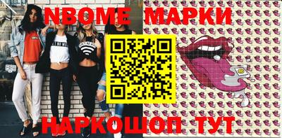 mdma Мариинск