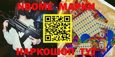 mdma Мариинск