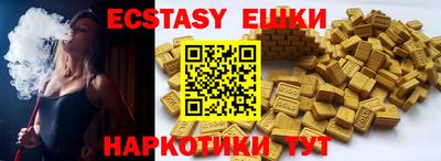 mdma Мариинск