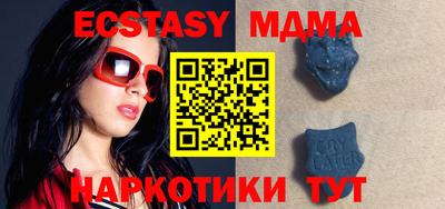 ПСИЛОЦИБИНОВЫЕ ГРИБЫ Малгобек