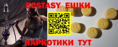 тгк Малоярославец