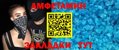 mdma Мариинск