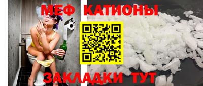 mdma Мариинск