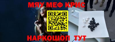 mdma Мариинск