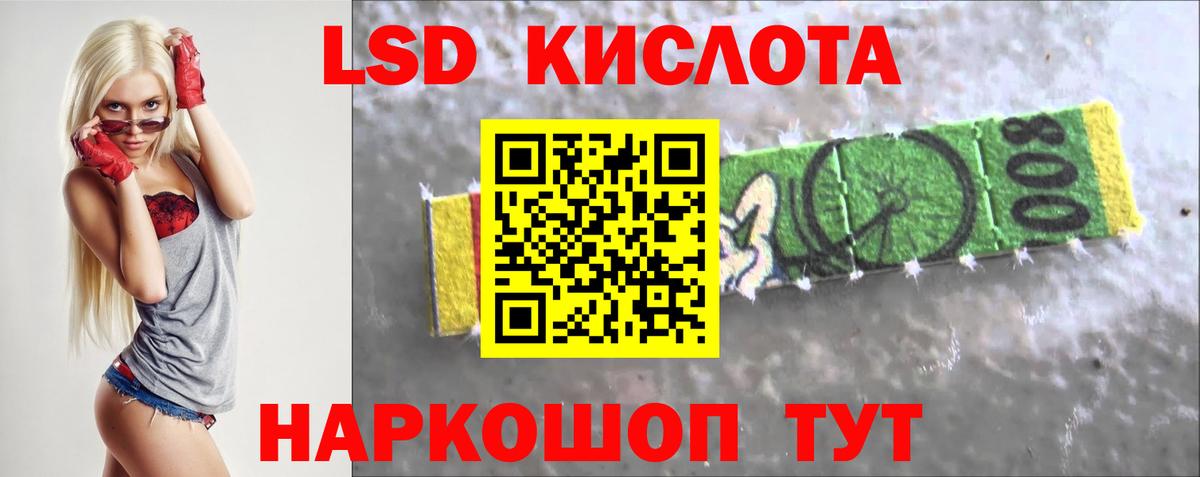 Лсд 25 экстази ecstasy  hydra как войти  LSD-25 экстази  Вход с VPN  Екатеринбург  LSD-25 экстази ecstasy 
