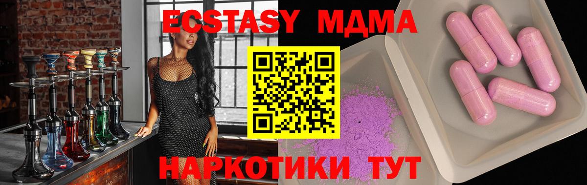 МДМА crystal Екатеринбург