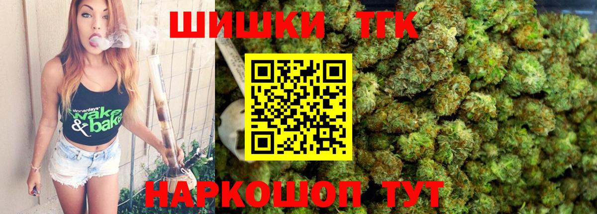 МАРИХУАНА индика  Канабис THC 21%  Бошки марихуана MAZAR  Екатеринбург  Вход с VPN  Бошки марихуана планчик 
