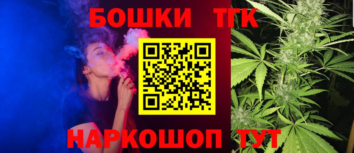 Марихуана White Widow Екатеринбург